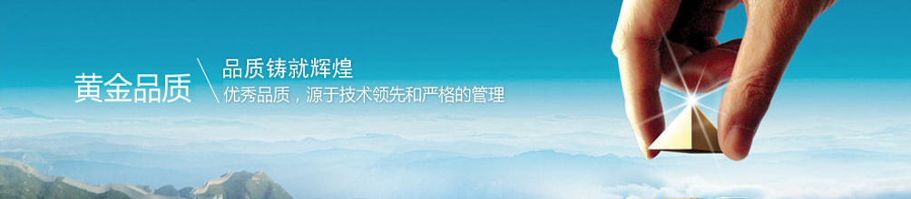 濟(jì)寧魯星板材有限公司